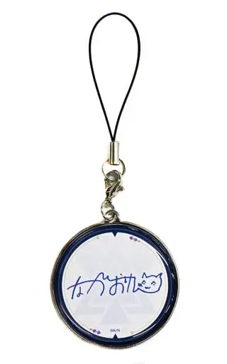 Nagao Kei - Key Chain - Nijisanji