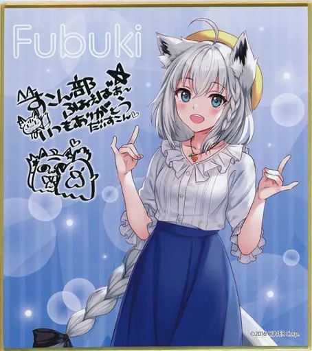 Shirakami Fubuki - Illustration Board - hololive