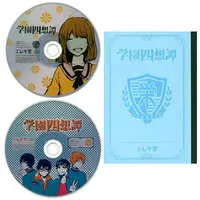 Utaite - CD - Soraru & Itou Kashitarou & Amatsuki