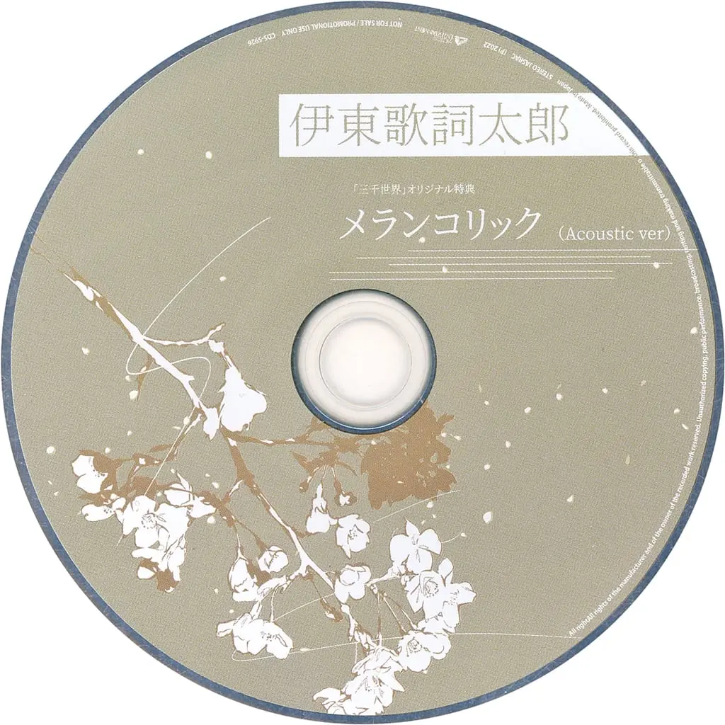 Itou Kashitarou - CD - Utaite