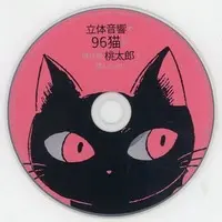 96Neko - CD - Utaite