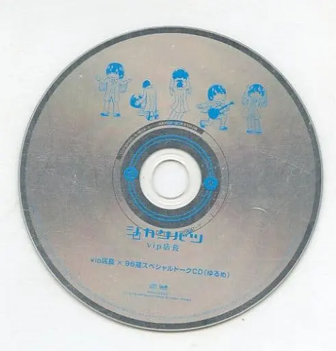 VipTenchou & 96Neko - CD - Utaite