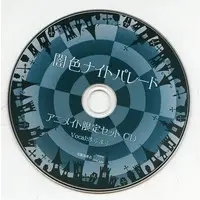 Mafumafu - CD - Utaite