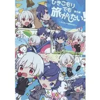 Mafumafu - DVD - Utaite