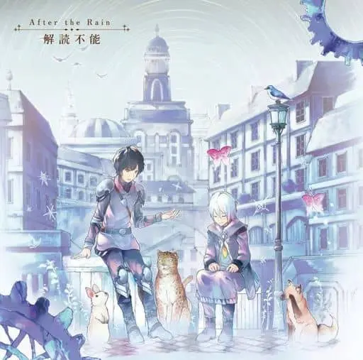 Mafumafu & Soraru - CD - After the Rain (Soraru x Mafumafu)