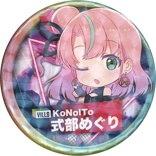 Shikibu Meguri - Badge - VTuber