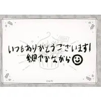 Kagami Hayato - Nijisanji WhiteDay Gift 2023 - Acrylic stand - Character Card - Nijisanji