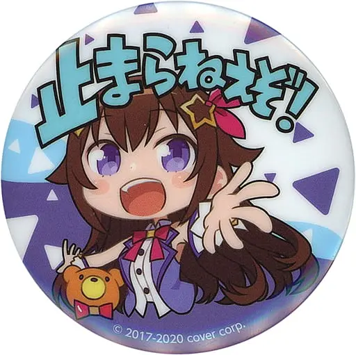 Tokino Sora - Badge - hololive