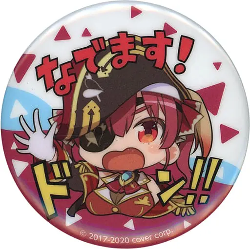 Houshou Marine - Badge - hololive