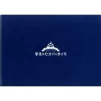 Soraru - Stationery - Plastic Folder - Utaite