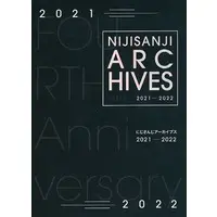 Nijisanji - Book - Nijisanji Archives