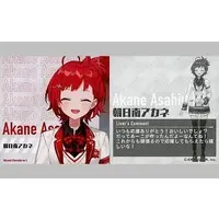 Asahina Akane - Stickers - Nijisanji