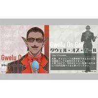 Gwelu Os Gar - Stickers - Nijisanji