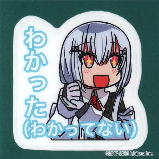 Hakase Fuyuki - Stickers - Nijisanji