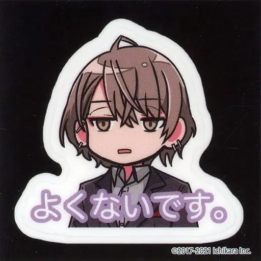Kagami Hayato - Stickers - Nijisanji