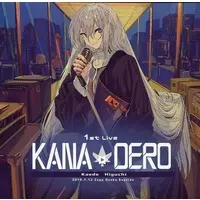 Higuchi Kaede - CD - Nijisanji