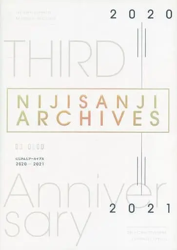 Nijisanji - Book - Nijisanji Archives