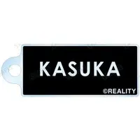 KMNZ - Acrylic Key Chain - Key Chain