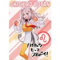 Shishiro Botan - Stationery - Plastic Folder - hololive