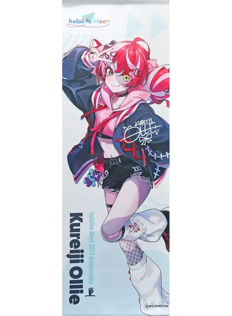 Kureiji Ollie - Tapestry - hololive