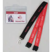 Sakamata Chloe - Neck Strap - hololive