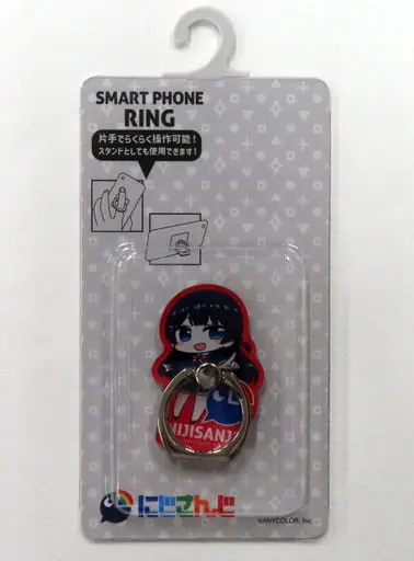 Tsukino Mito - Smartphone Ring Holder - Nijisanji