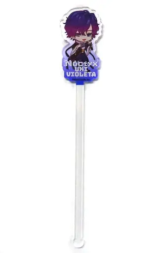 Uki Violeta - Tableware - Cocktail Stirrer - Noctyx