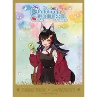 Ookami Mio - Character Card - hololive