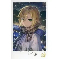 Uzuki Kou - Character Card - Nijisanji