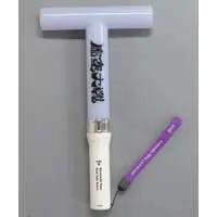 Kenmochi Toya - Pen Light - Nijisanji