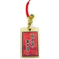 Luis Cammy - DMM Scratch! - Key Chain - Nijisanji