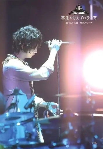 Soraru - Portrait - Utaite