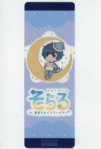 Soraru - Bookmark - Utaite