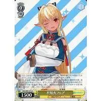 Shiranui Flare - Weiss Schwarz - Trading Card - hololive