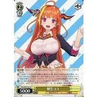 Kiryu Coco - Weiss Schwarz - Trading Card - hololive