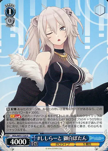 Shishiro Botan - Weiss Schwarz - Trading Card - hololive