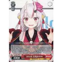 Nakiri Ayame - Weiss Schwarz - Trading Card - hololive