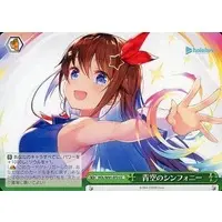 Tokino Sora - Weiss Schwarz - Trading Card - hololive