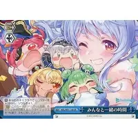 Usada Pekora - Weiss Schwarz - Trading Card - hololive