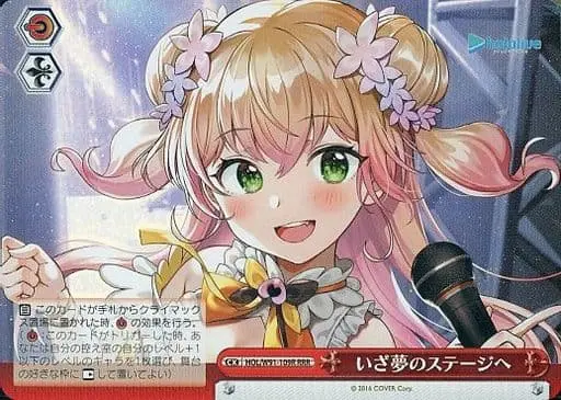 hololive - Weiss Schwarz - Trading Card