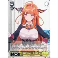 Kiryu Coco - Weiss Schwarz - Trading Card - hololive