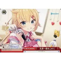 hololive - Weiss Schwarz - Trading Card