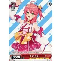 Sakura Miko - Weiss Schwarz - Trading Card - hololive