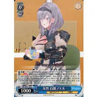 Shirogane Noel - Weiss Schwarz - Trading Card - hololive