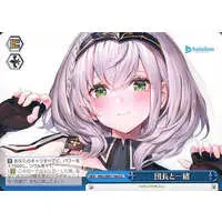 Shirogane Noel - Weiss Schwarz - Trading Card - hololive