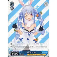 Usada Pekora - Weiss Schwarz - Trading Card - hololive