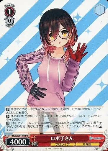 Roboco-san - Weiss Schwarz - Trading Card - hololive