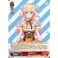 Momosuzu Nene - Weiss Schwarz - Trading Card - hololive