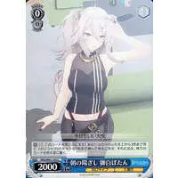 Shishiro Botan - Weiss Schwarz - Trading Card - hololive