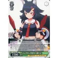 Ookami Mio - Weiss Schwarz - Trading Card - hololive